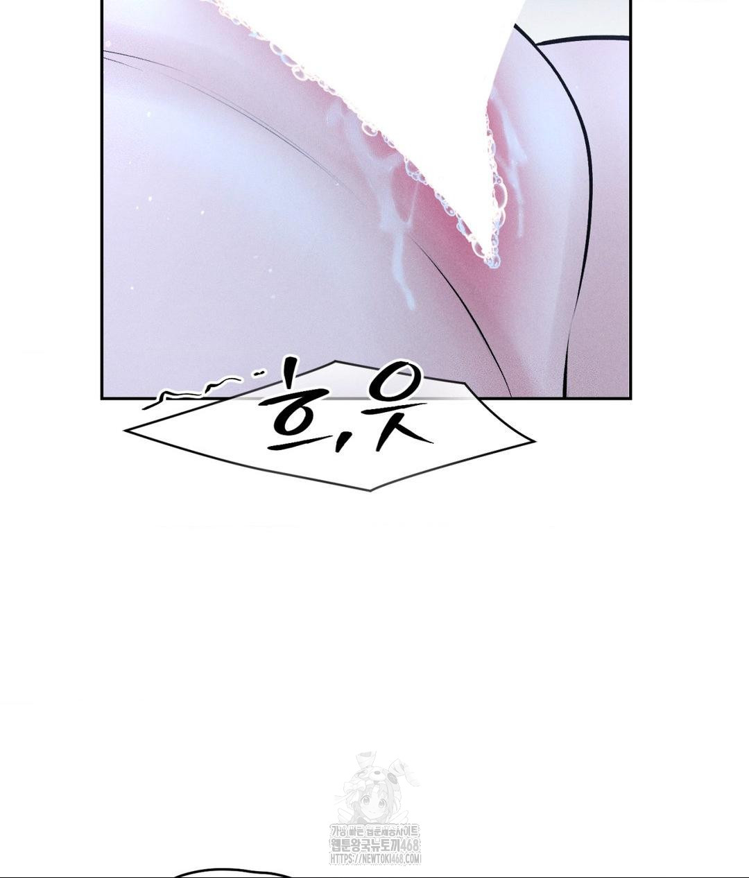 Payment for the Ride Raw - Chapter 31 - photo - 71