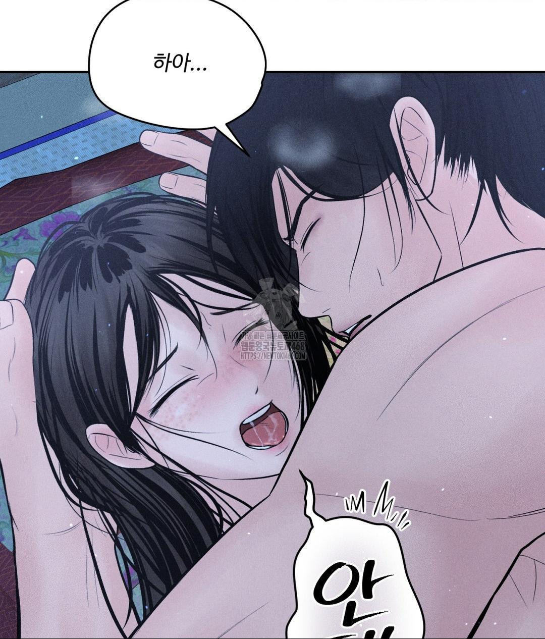 Payment for the Ride Raw - Chapter 31 - photo - 72