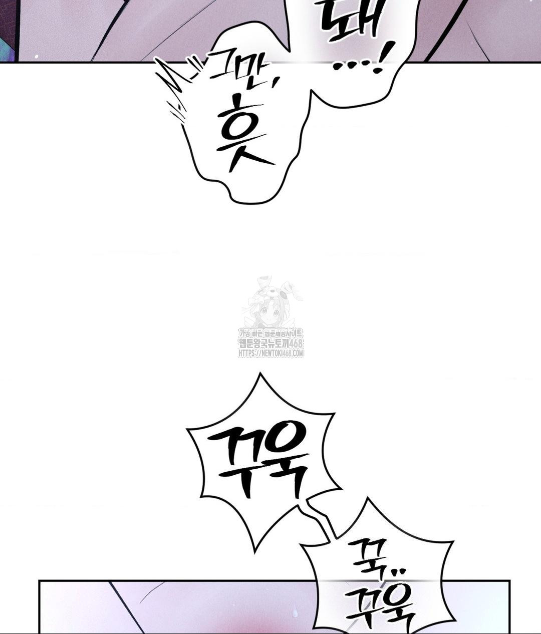Payment for the Ride Raw - Chapter 31 - photo - 73
