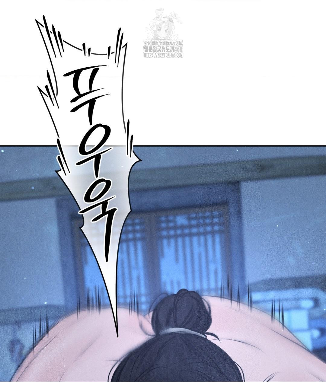 Payment for the Ride Raw - Chapter 31 - photo - 75