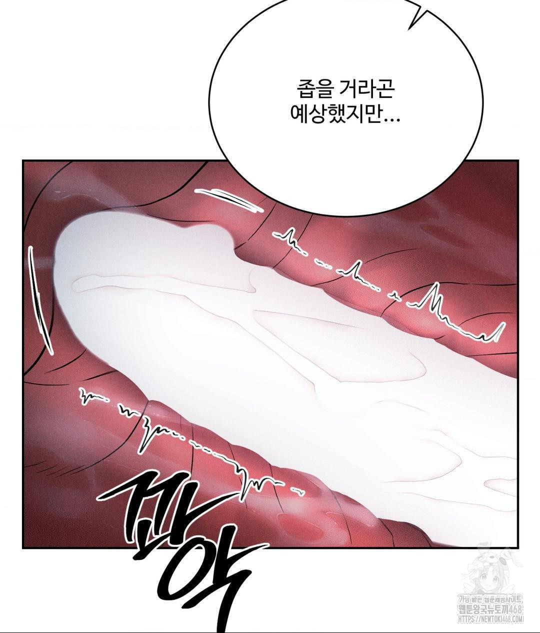 Payment for the Ride Raw - Chapter 31 - photo - 78