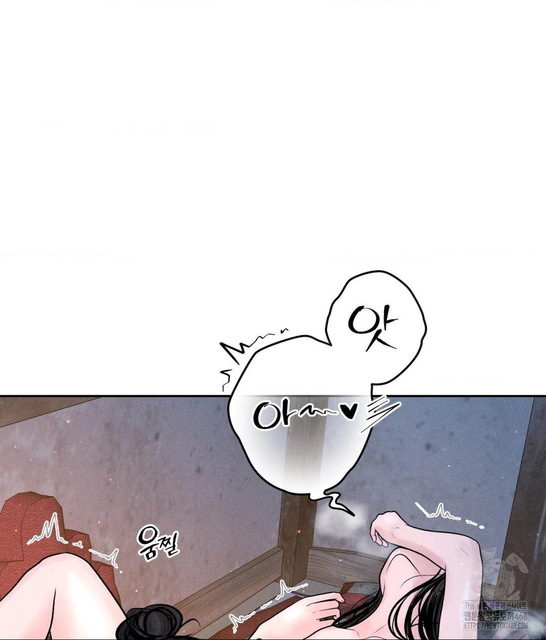 Payment for the Ride Raw - Chapter 31 - photo - 8