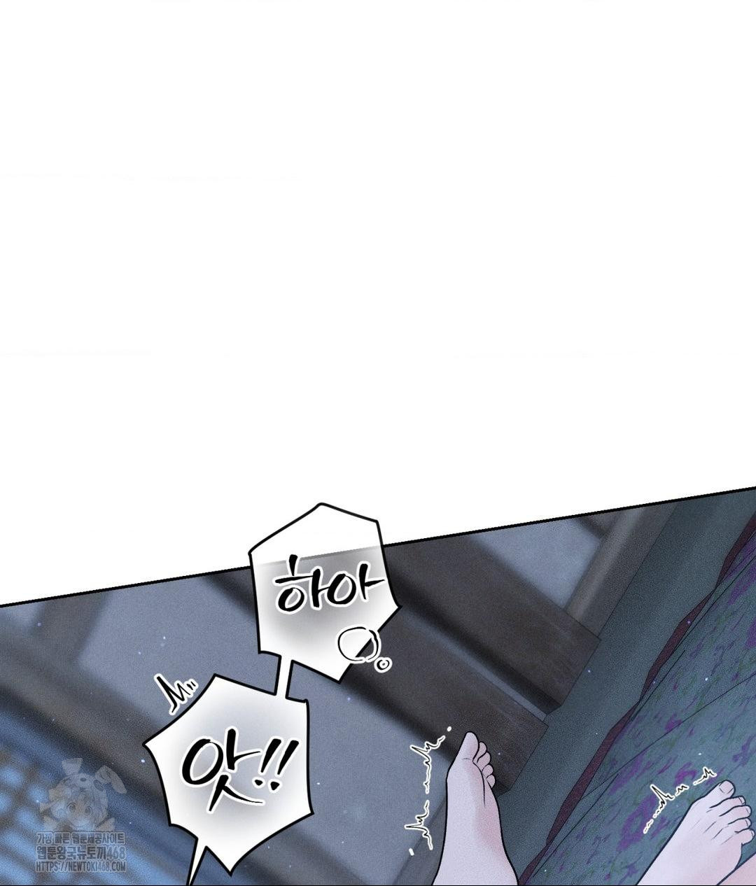 Payment for the Ride Raw - Chapter 31 - photo - 90