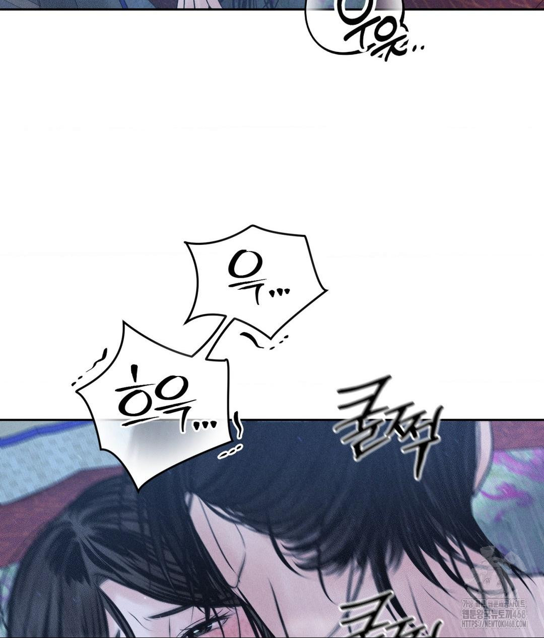 Payment for the Ride Raw - Chapter 31 - photo - 92