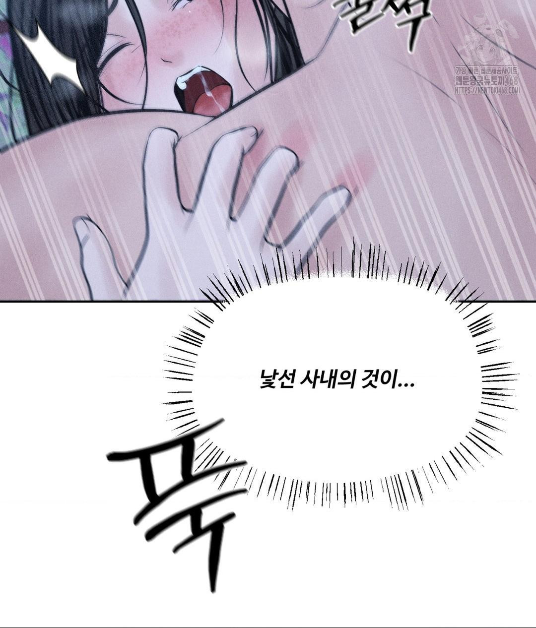 Payment for the Ride Raw - Chapter 31 - photo - 93