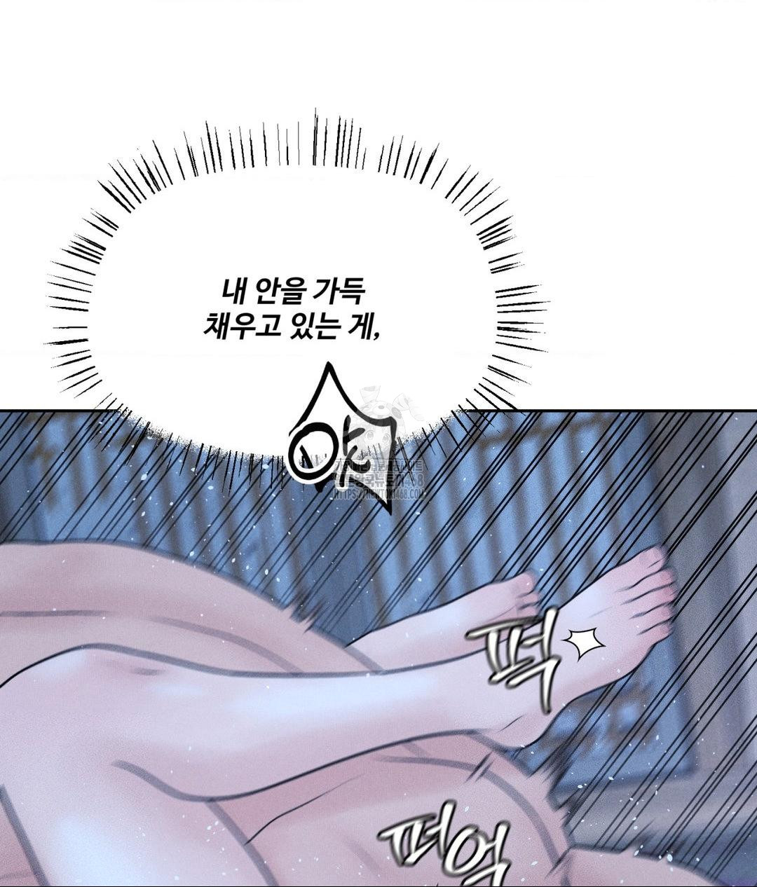 Payment for the Ride Raw - Chapter 31 - photo - 94