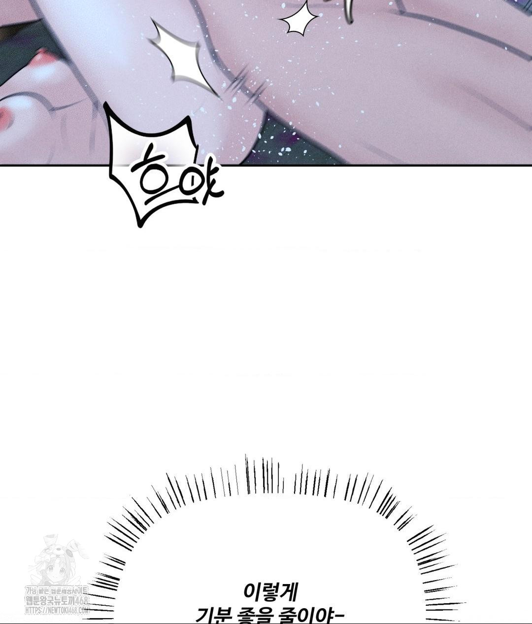 Payment for the Ride Raw - Chapter 31 - photo - 95