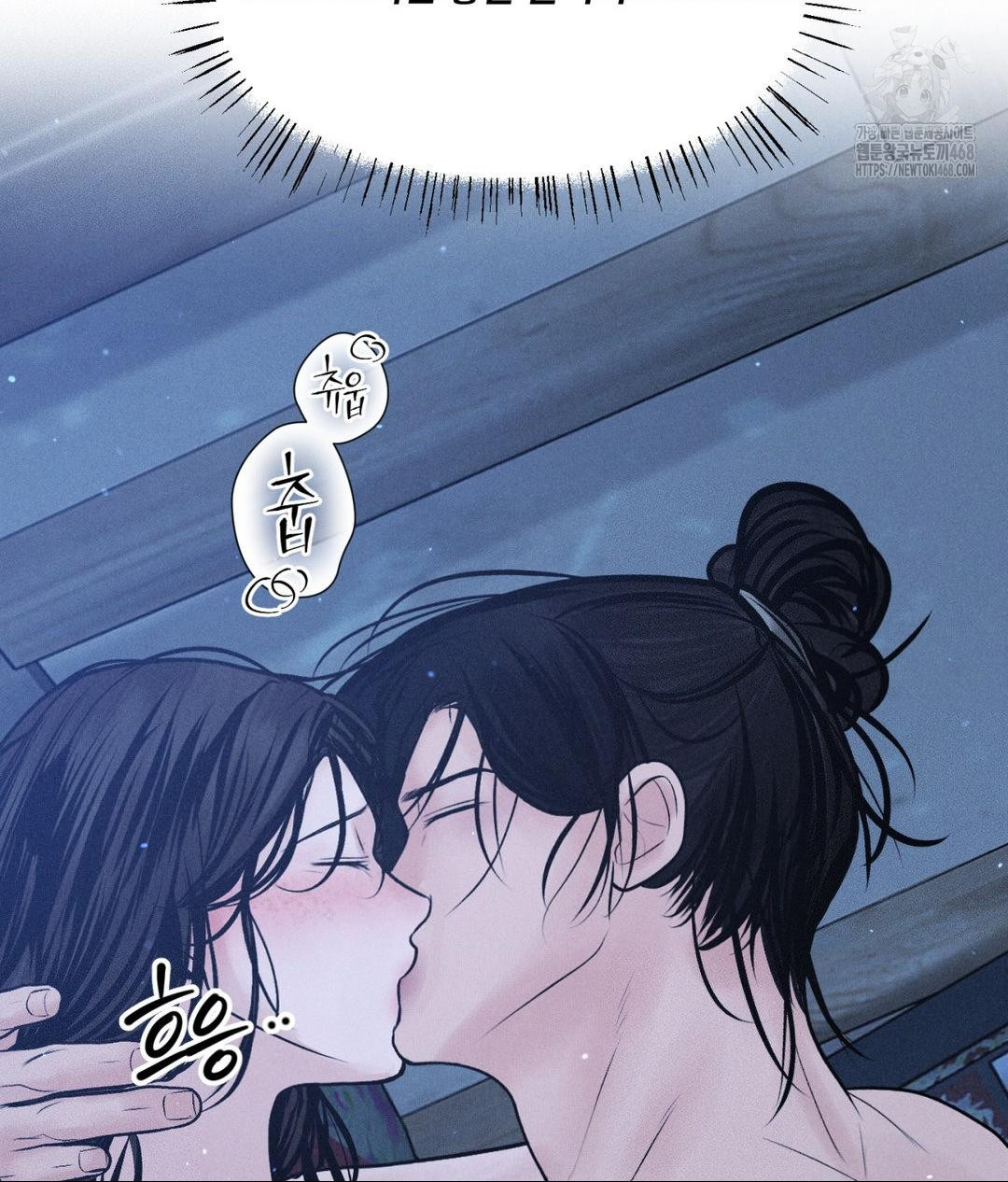 Payment for the Ride Raw - Chapter 31 - photo - 96