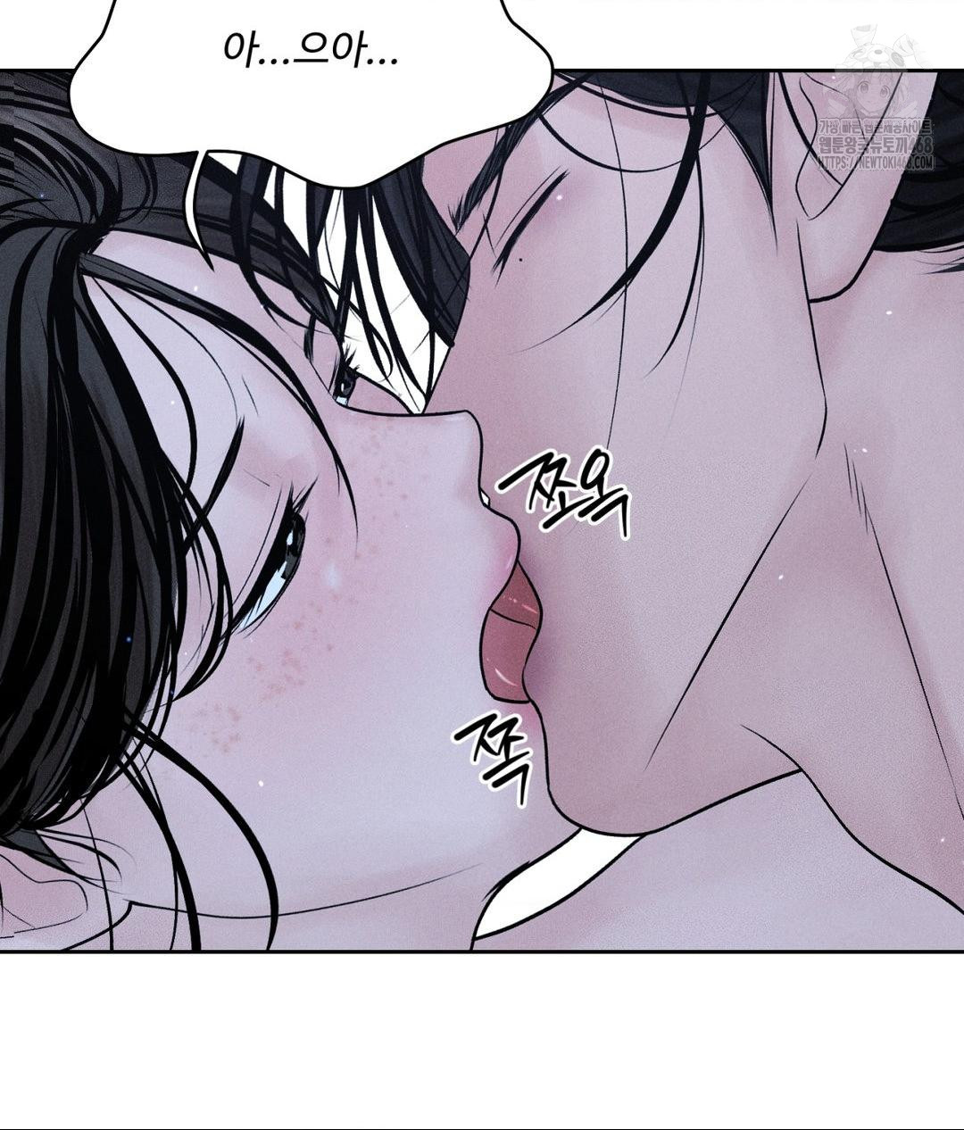 Payment for the Ride Raw - Chapter 31 - photo - 99