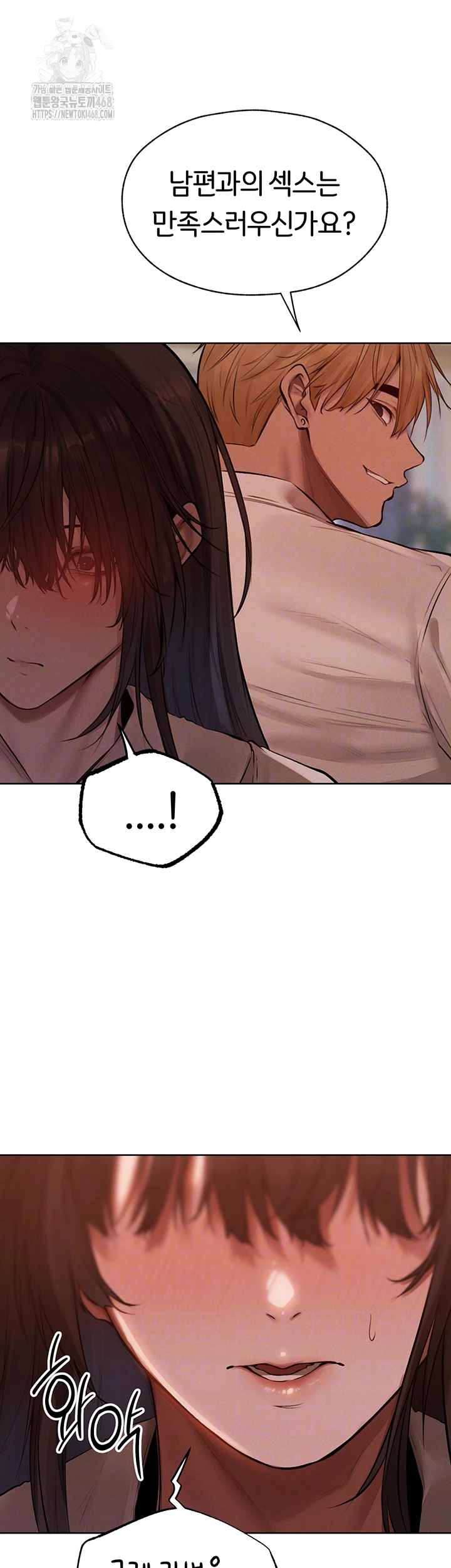 MILF Hunting In Another World Raw - Chapter 86 - photo - 14