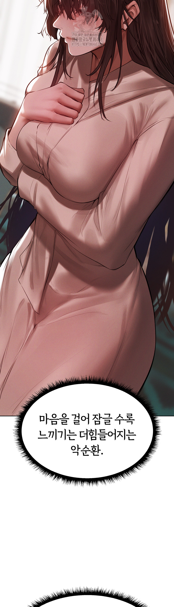 MILF Hunting In Another World Raw - Chapter 86 - photo - 18