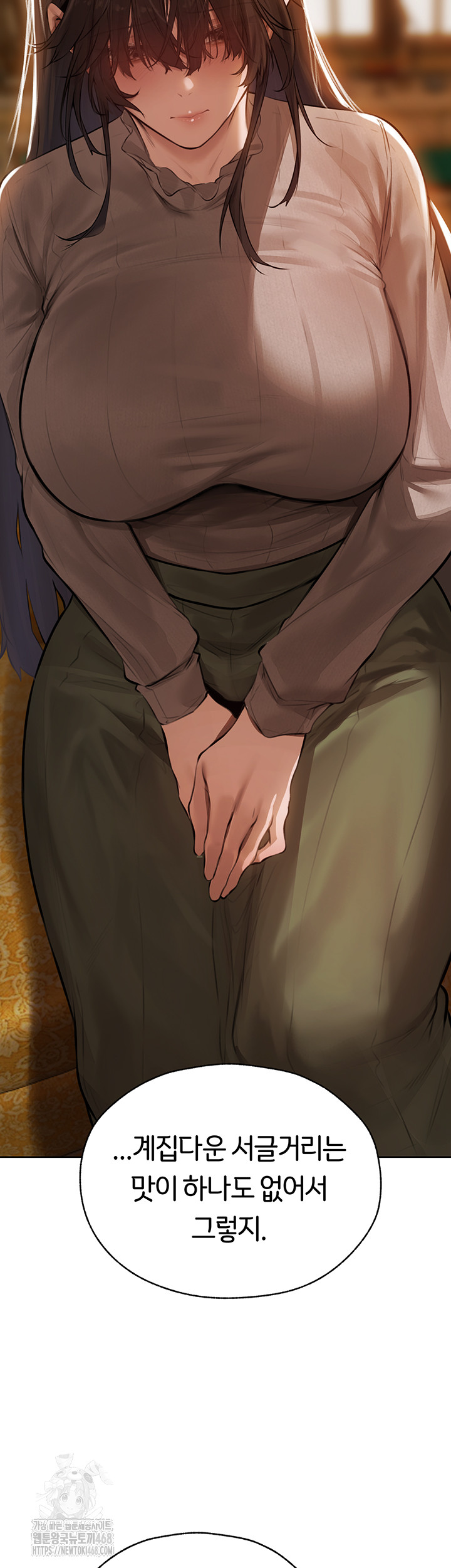 MILF Hunting In Another World Raw - Chapter 86 - photo - 3