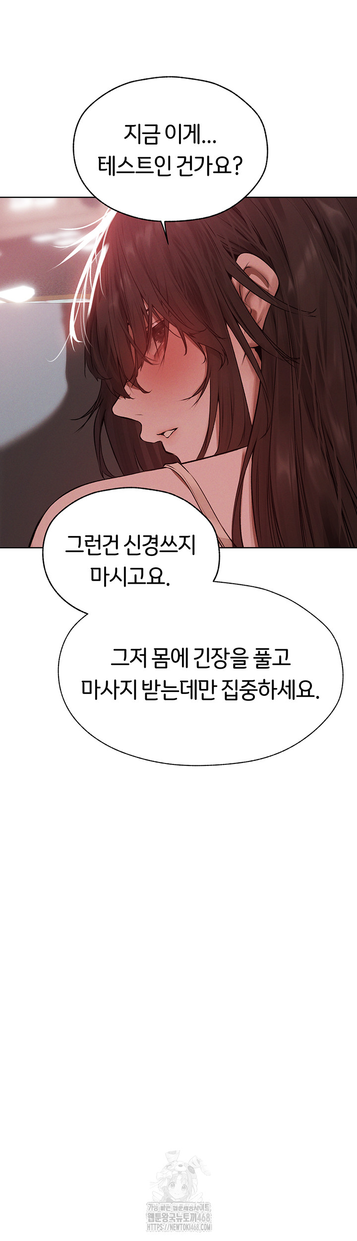 MILF Hunting In Another World Raw - Chapter 86 - photo - 31