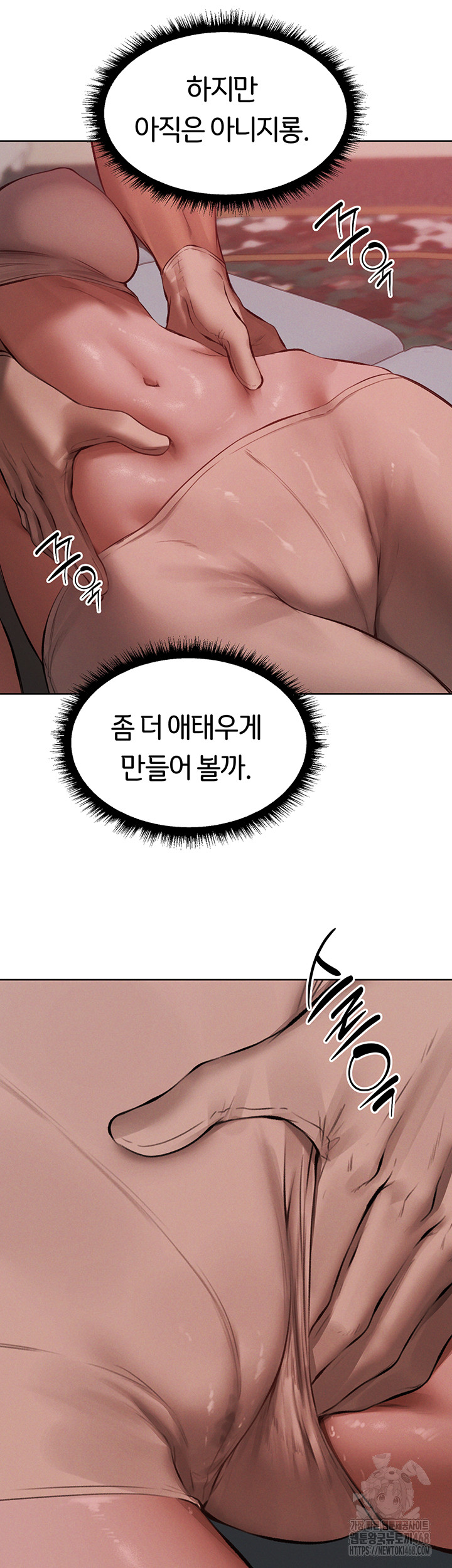 MILF Hunting In Another World Raw - Chapter 86 - photo - 42