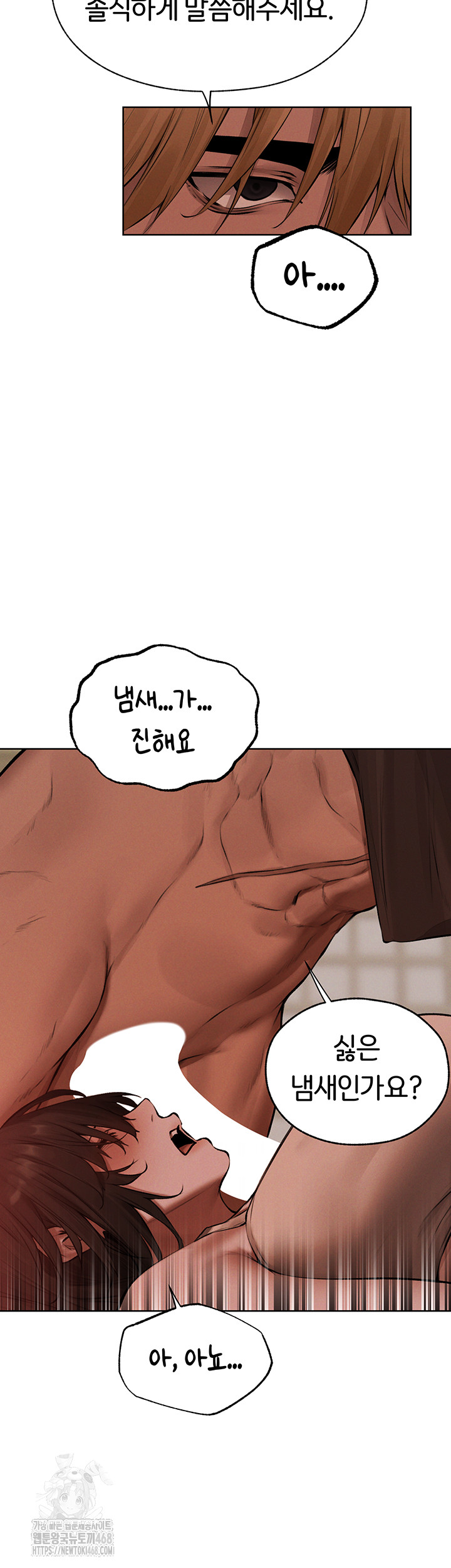 MILF Hunting In Another World Raw - Chapter 86 - photo - 49