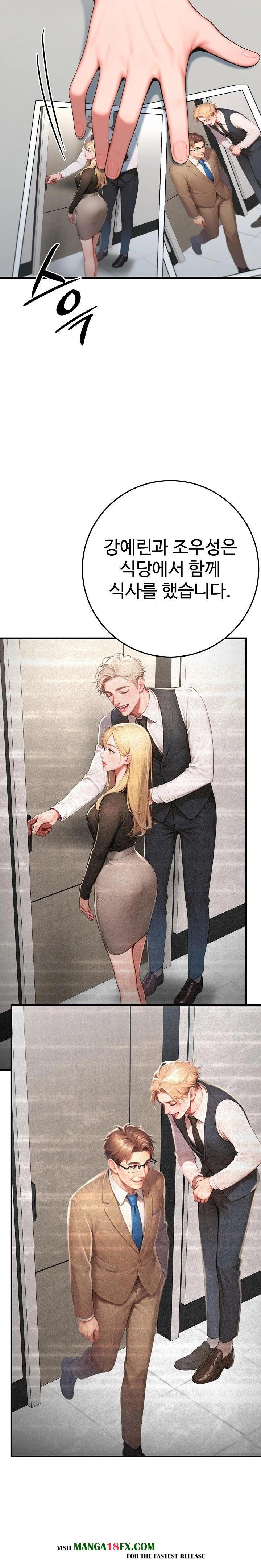 Paradox Raw - Chapter 31 - photo - 13