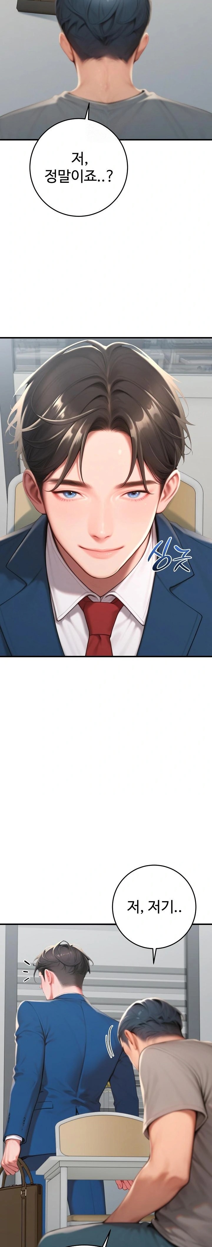 Paradox Raw - Chapter 31 - photo - 17