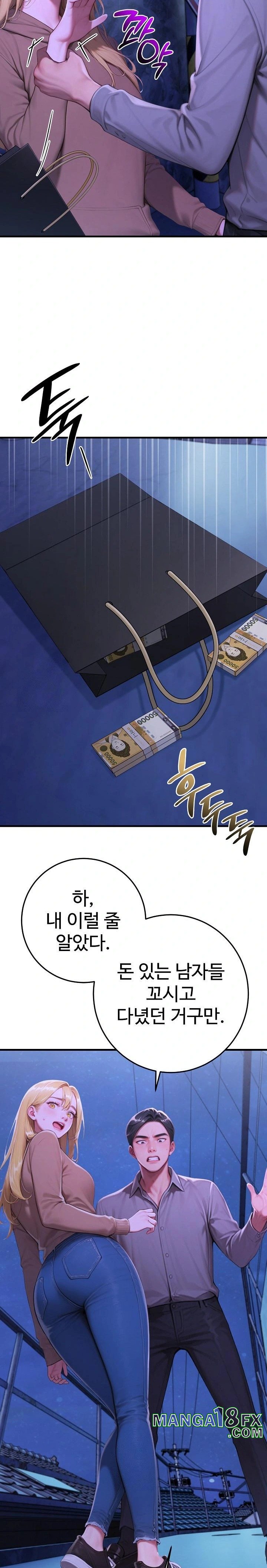 Paradox Raw - Chapter 31 - photo - 22