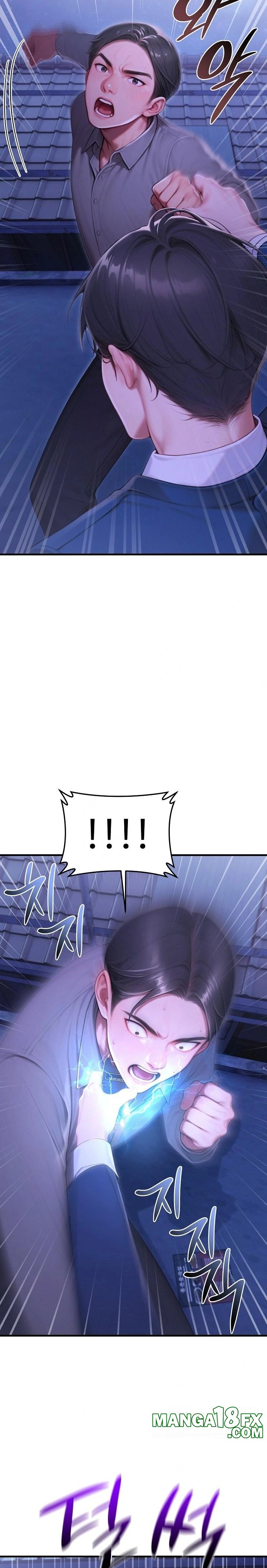 Paradox Raw - Chapter 31 - photo - 26