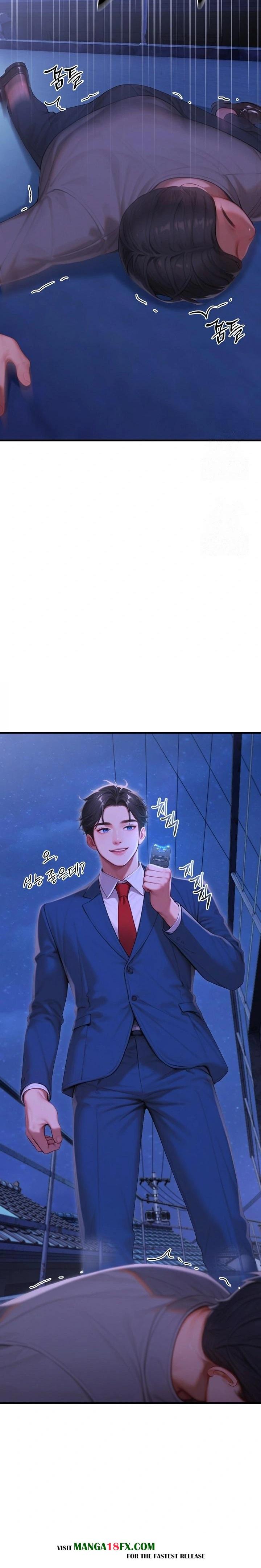 Paradox Raw - Chapter 31 - photo - 27
