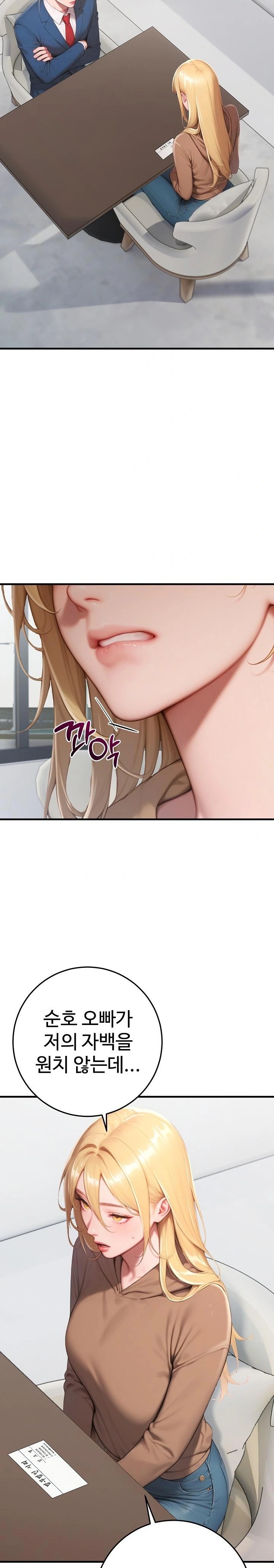 Paradox Raw - Chapter 31 - photo - 30