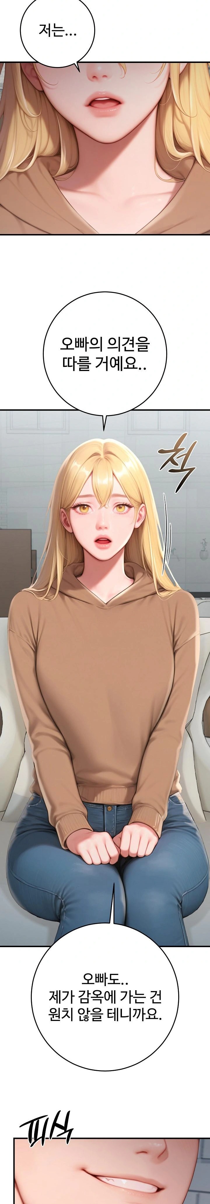 Paradox Raw - Chapter 31 - photo - 33