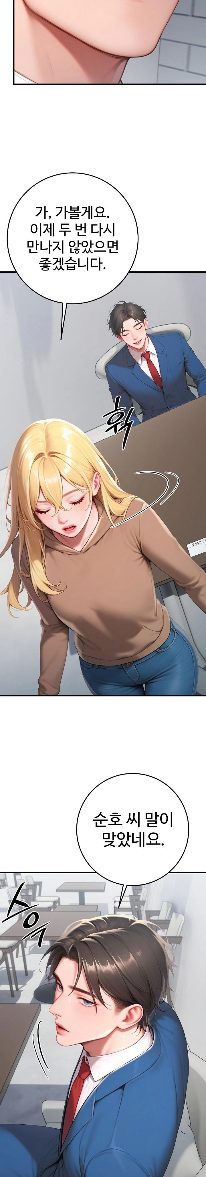 Paradox Raw - Chapter 31 - photo - 34