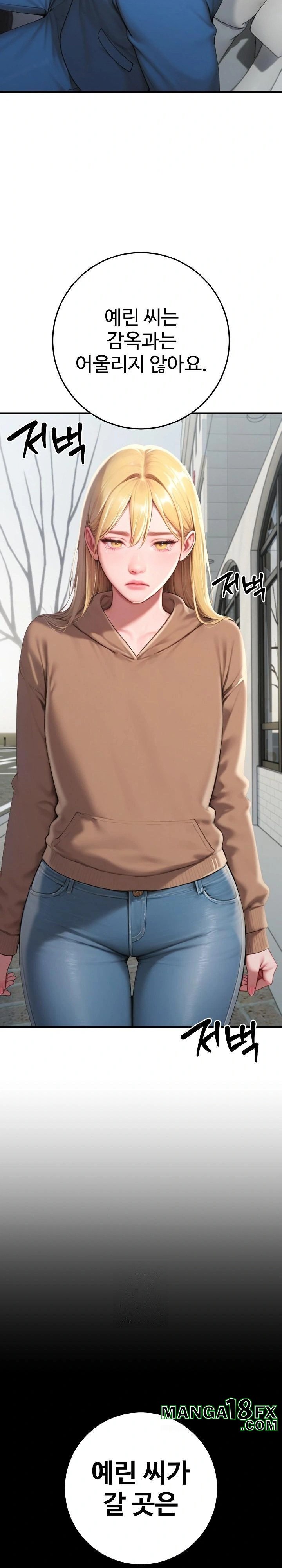 Paradox Raw - Chapter 31 - photo - 35