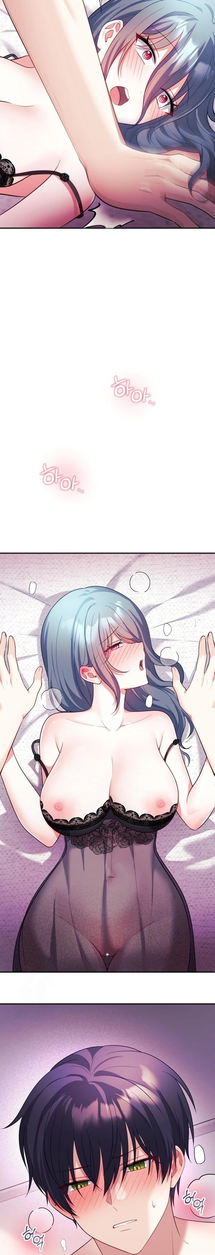 Wife VTuber Raw - Chapter 15 - photo - 12