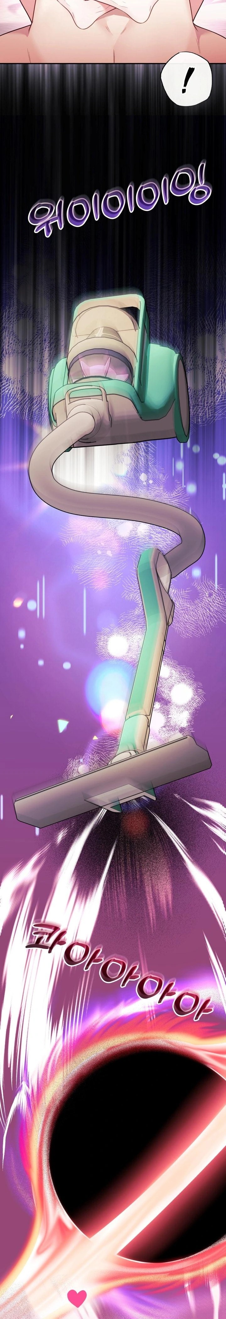 Wife VTuber Raw - Chapter 15 - photo - 25
