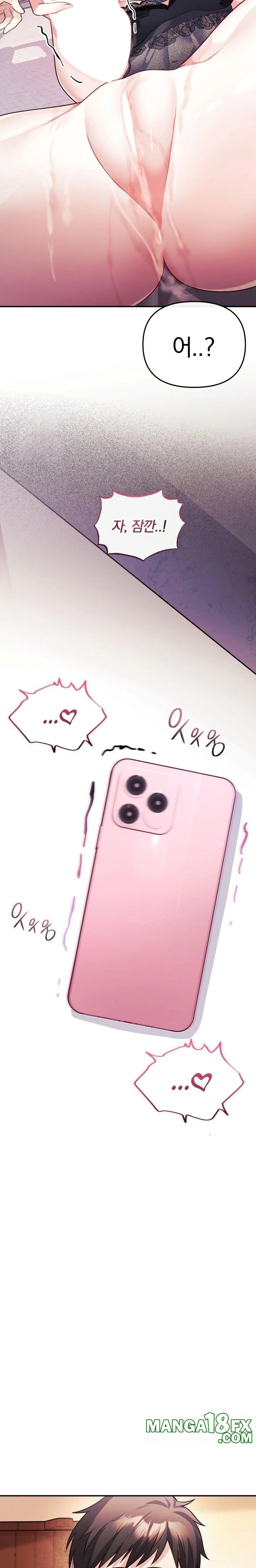 Wife VTuber Raw - Chapter 15 - photo - 31