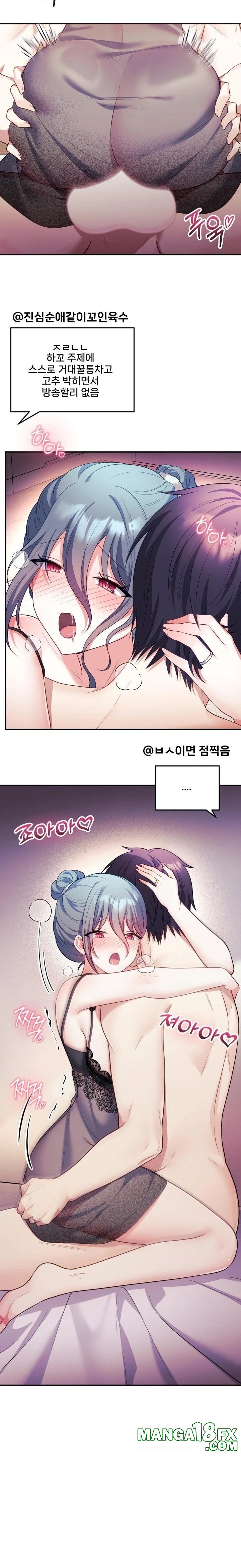 Wife VTuber Raw - Chapter 15 - photo - 4