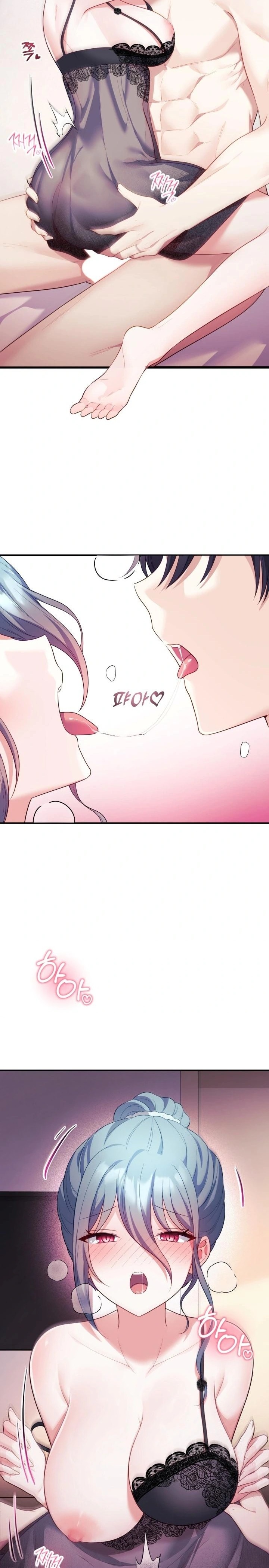 Wife VTuber Raw - Chapter 15 - photo - 6