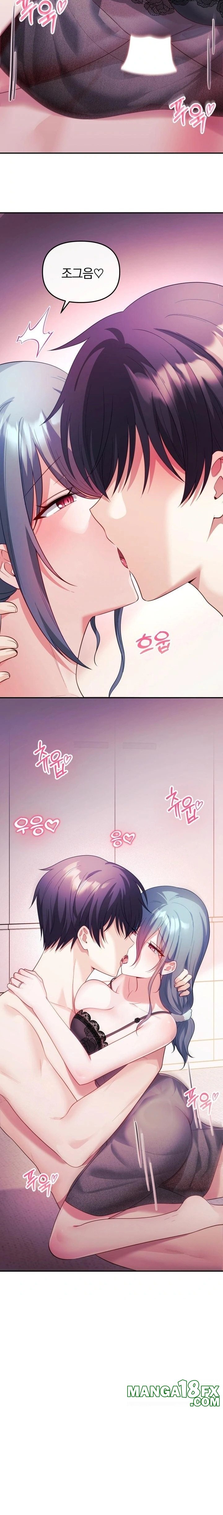 Wife VTuber Raw - Chapter 15 - photo - 8