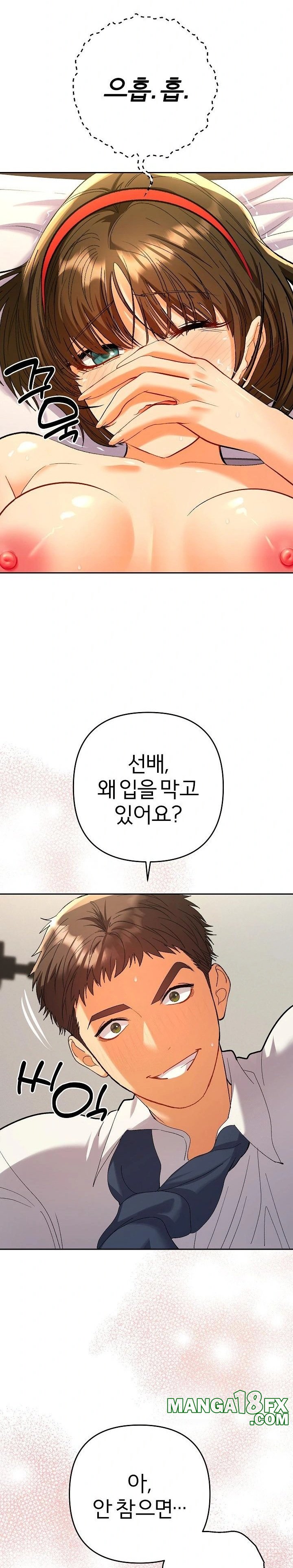 Everyone’s Man Raw - Chapter 9 - photo - 13