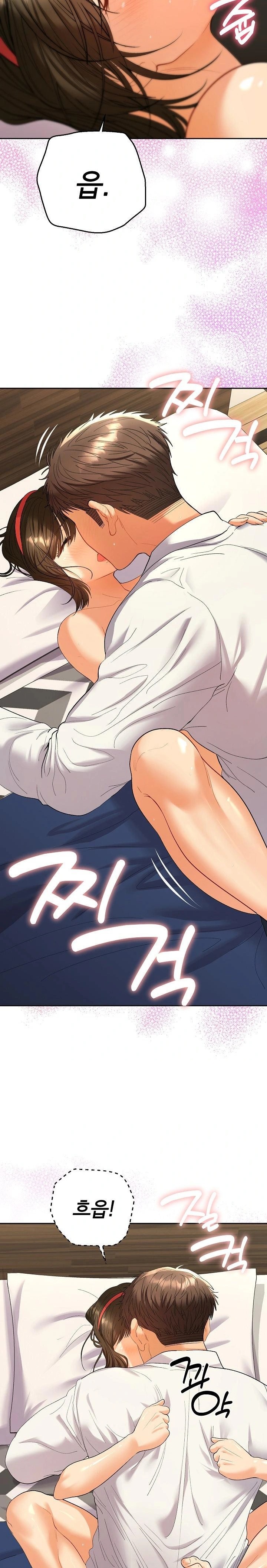 Everyone’s Man Raw - Chapter 9 - photo - 17