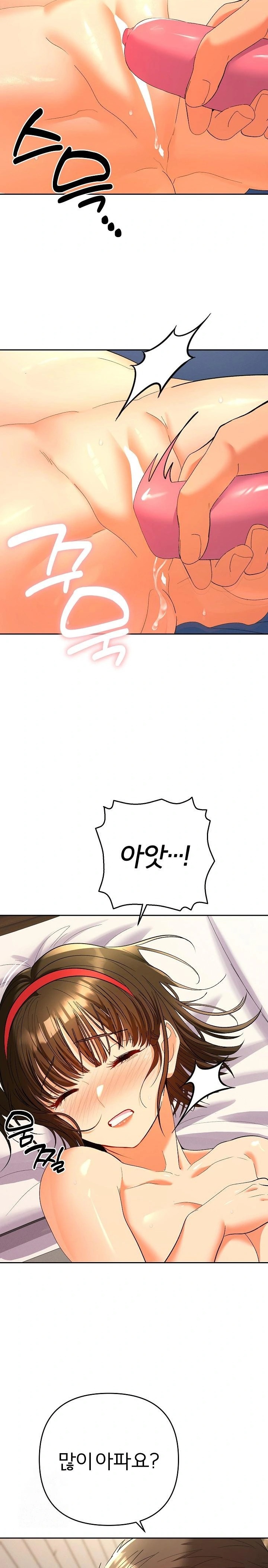 Everyone’s Man Raw - Chapter 9 - photo - 2
