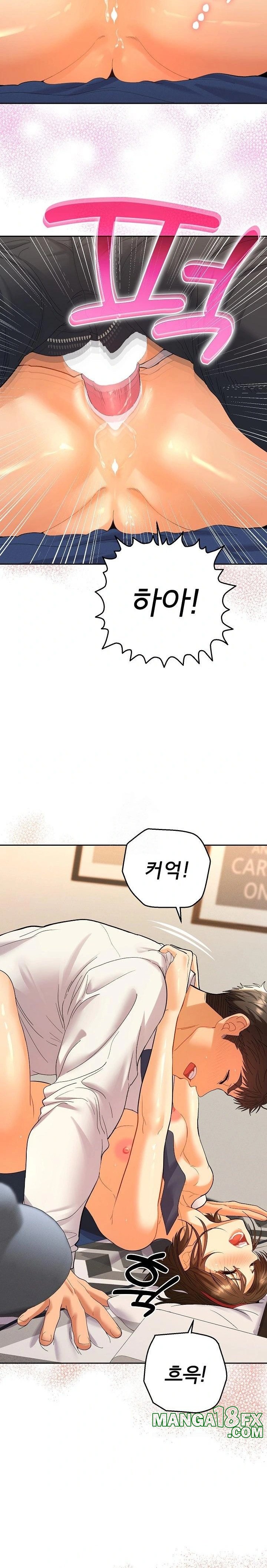 Everyone’s Man Raw - Chapter 9 - photo - 20