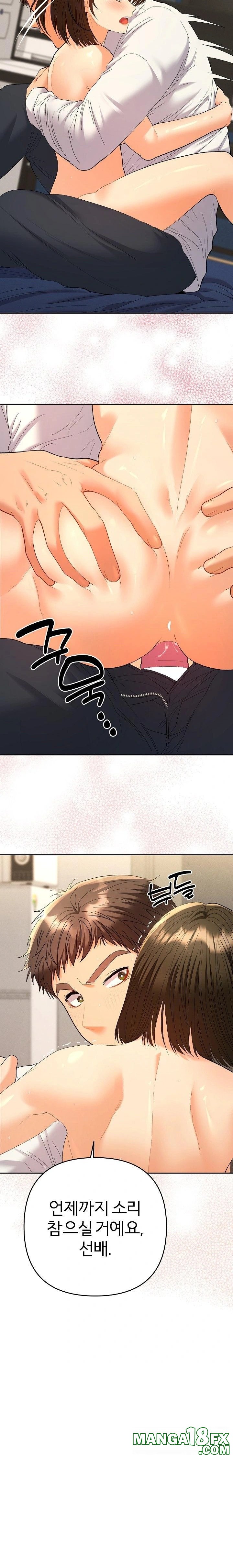 Everyone’s Man Raw - Chapter 9 - photo - 22