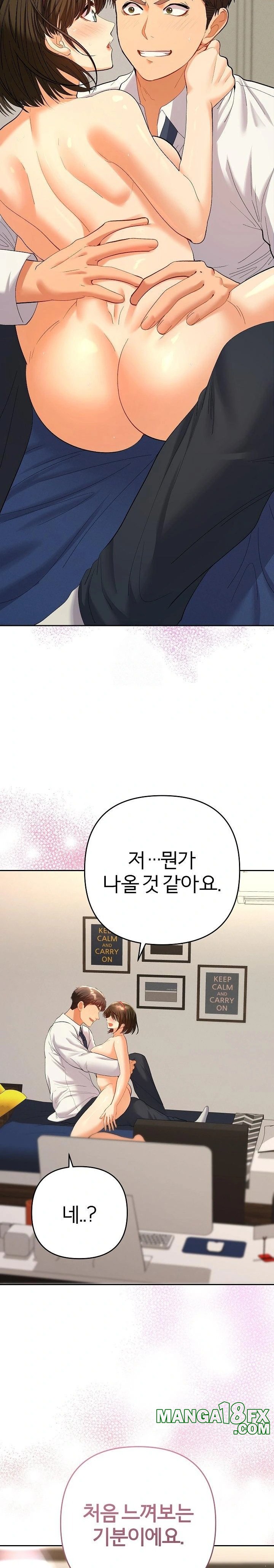 Everyone’s Man Raw - Chapter 9 - photo - 27