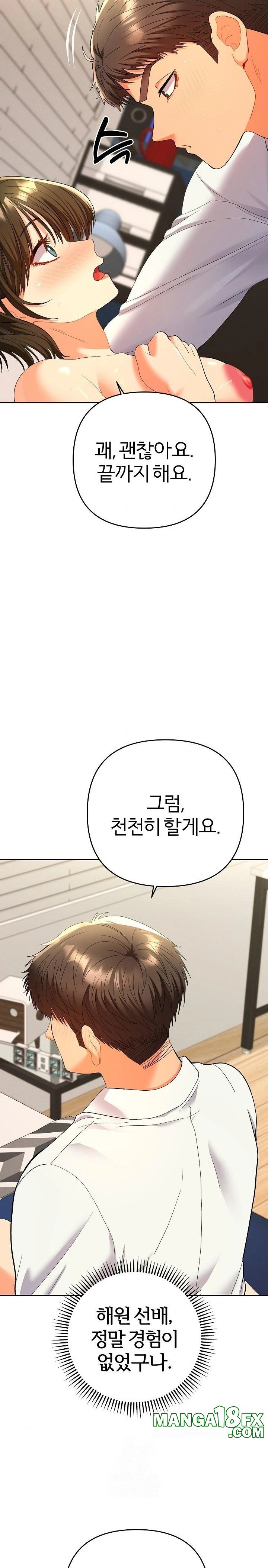 Everyone’s Man Raw - Chapter 9 - photo - 3