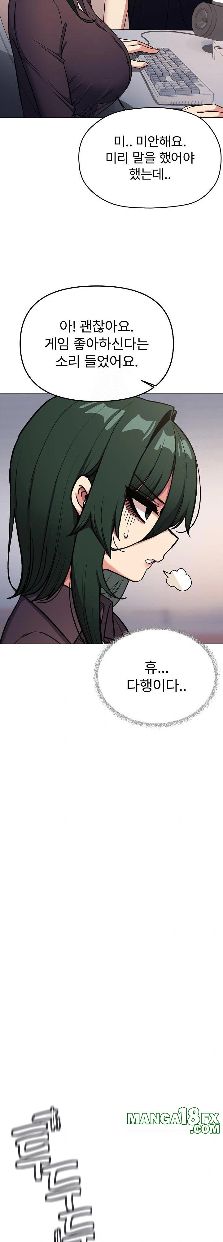 Stop Smoking Raw - Chapter 49 - photo - 15