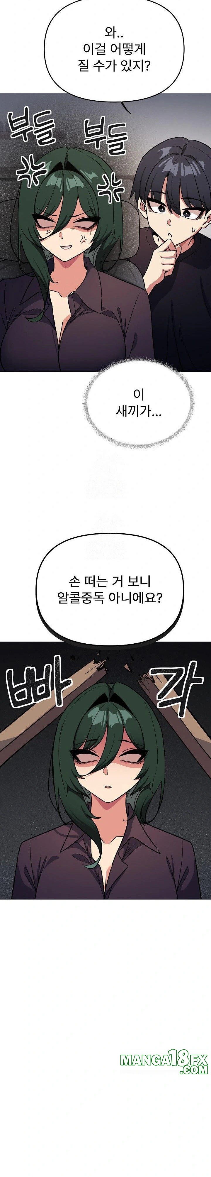 Stop Smoking Raw - Chapter 49 - photo - 18