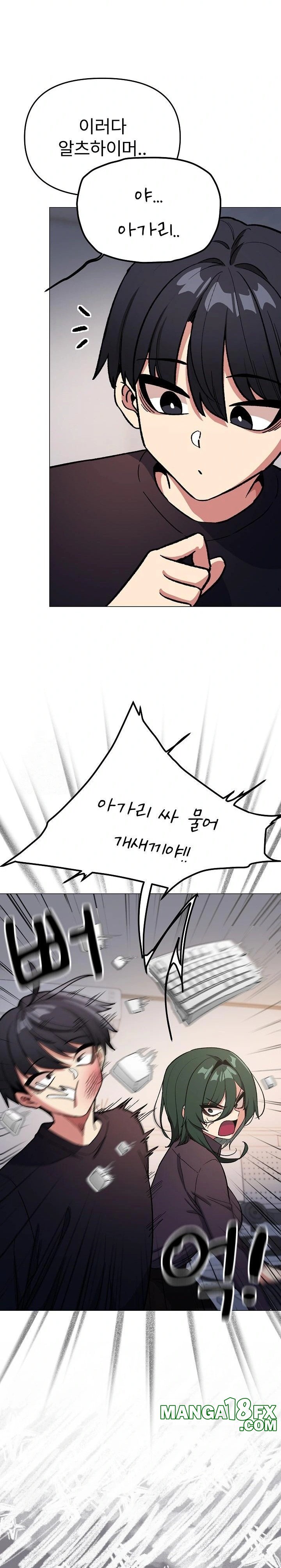 Stop Smoking Raw - Chapter 49 - photo - 19