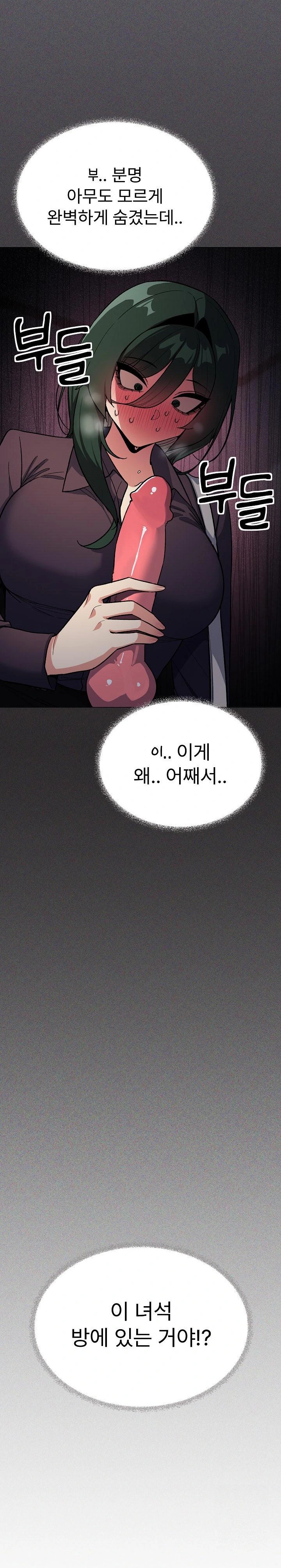 Stop Smoking Raw - Chapter 49 - photo - 2