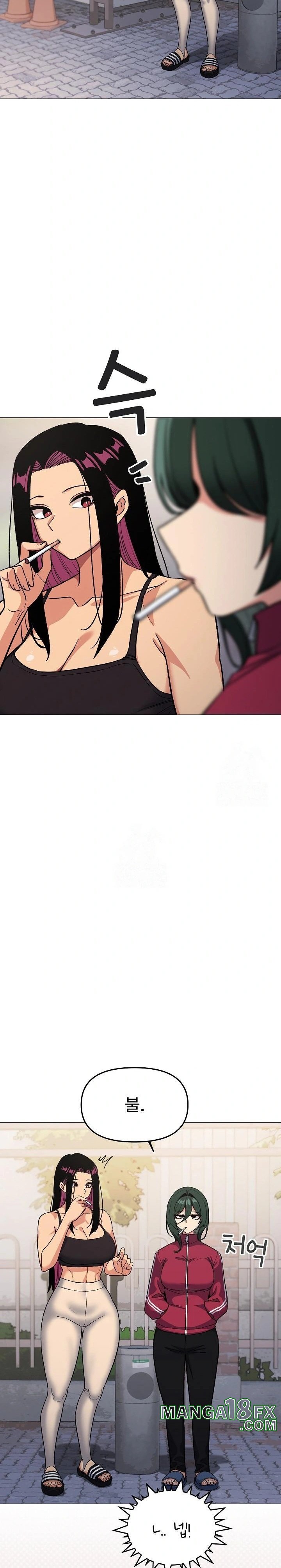 Stop Smoking Raw - Chapter 49 - photo - 22