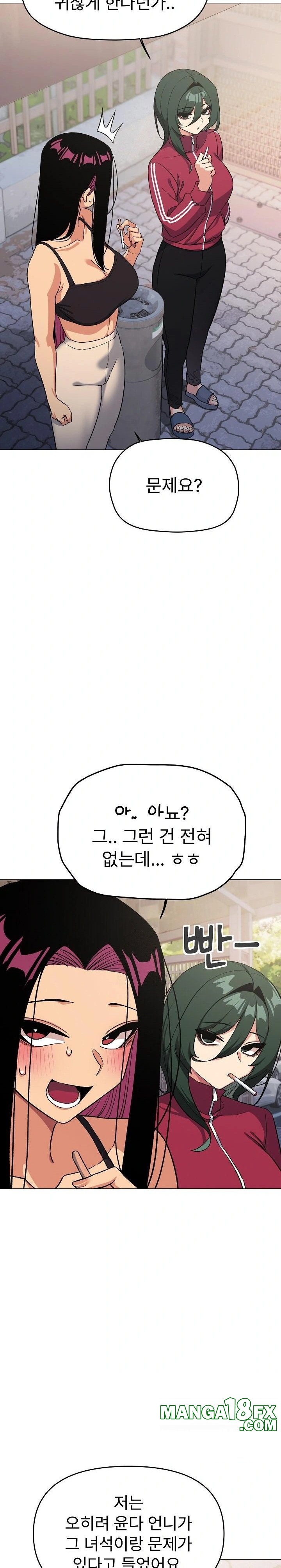 Stop Smoking Raw - Chapter 49 - photo - 24