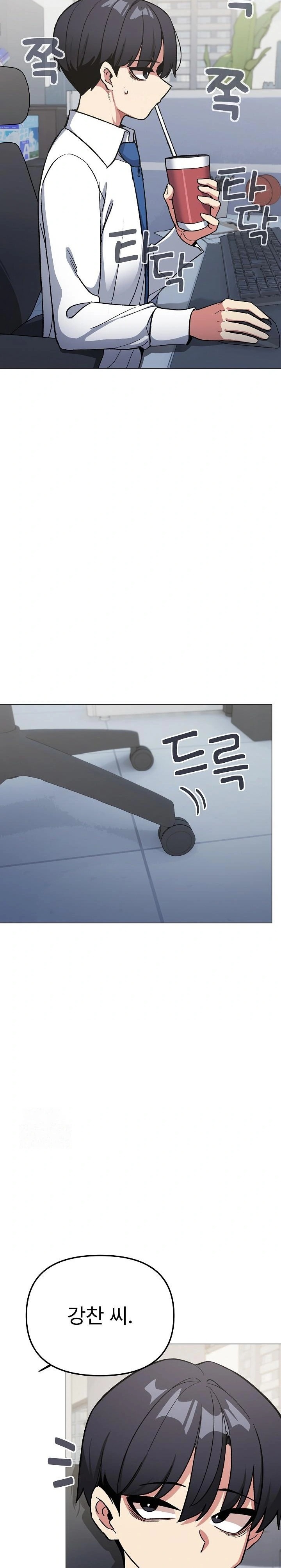 Stop Smoking Raw - Chapter 49 - photo - 29