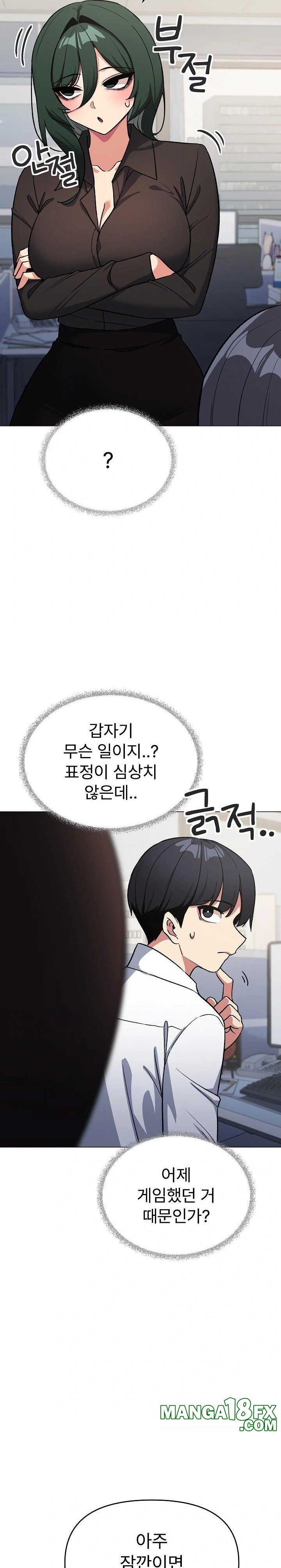 Stop Smoking Raw - Chapter 49 - photo - 31