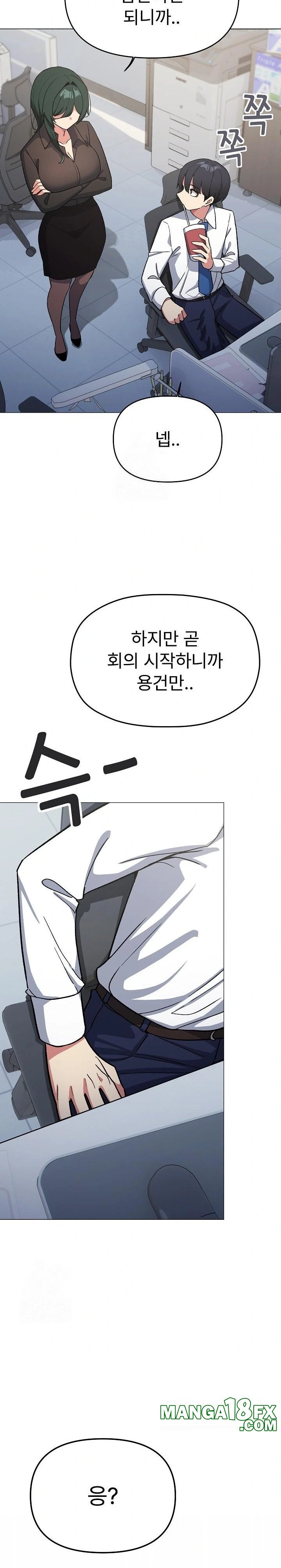Stop Smoking Raw - Chapter 49 - photo - 32